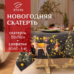 Комплект столового белья «Fairy tale»