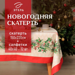 Комплект столового белья «Christmas wreath»