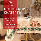 150×220 см