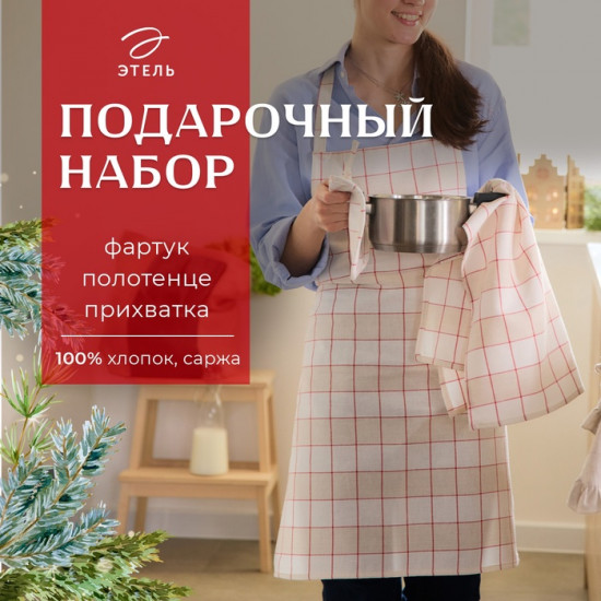Набор кухонный «Bright cage»