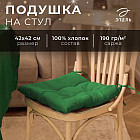 зеленый