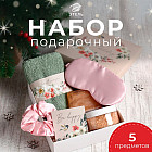 Набор подарочный «Синички»