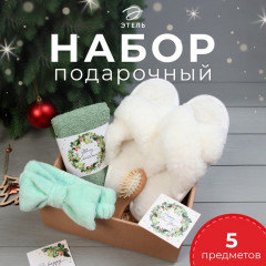 Набор подарочный «Рождественский венок»