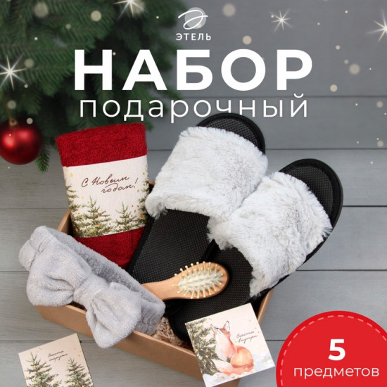Набор подарочный «Звери в лесу»