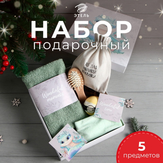 Набор подарочный «Wonderful time»
