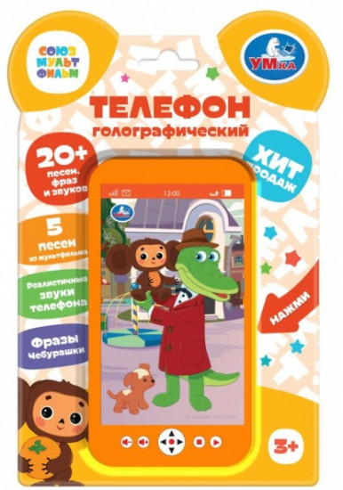 Телефон с голографическим экраном