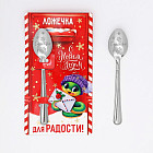 Ложка сувенирная на открытке «Для радости»