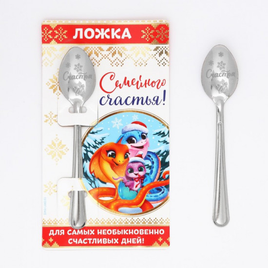 Ложка сувенирная на открытке «Семейного счастья»