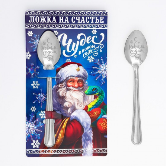 Ложка сувенирная на открытке «Чудес»