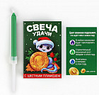 Свеча новогодняя для гадания «Свеча удачи»