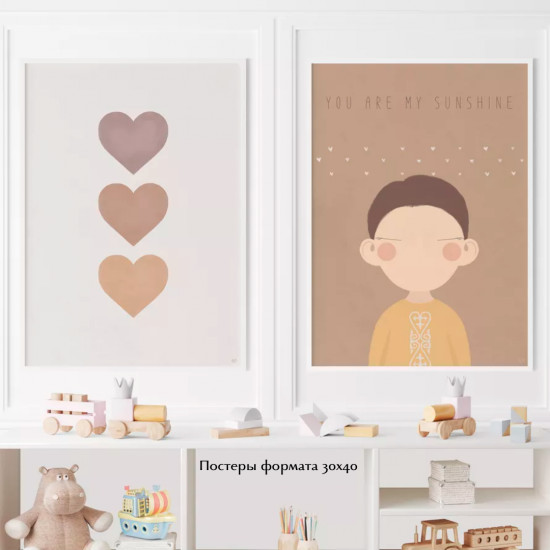 Детские интерьерные постеры «Boho Boy»