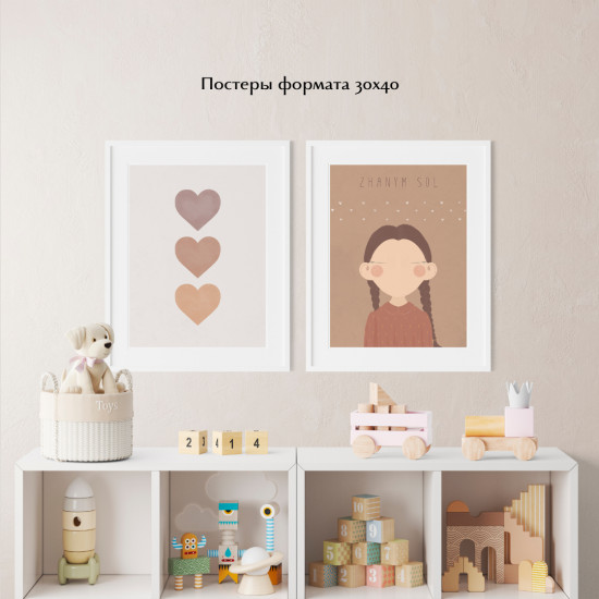 Детские интерьерные постеры «Boho Zhanym Sol Girl»