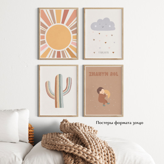 Детские интерьерные постеры «Boho-2»