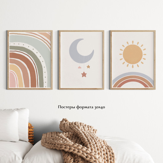 Детские интерьерные постеры «Boho Trio»