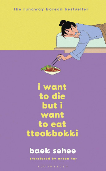 I Want to Die but I Want to Eat Tteokbokki