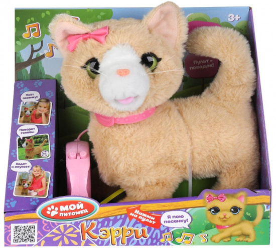 Интерактивная игрушка «Котёнок Кэрри»