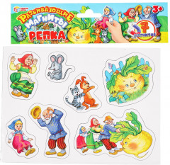 Игра на магнитах развивающая «Репка»