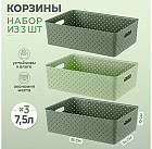комбинированный