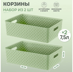 Набор корзинок «Береста»
