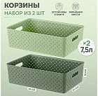 комбинированный