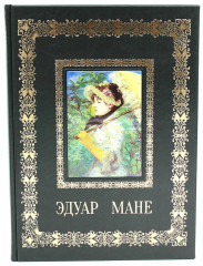 Эдуар Мане. Великие полотна