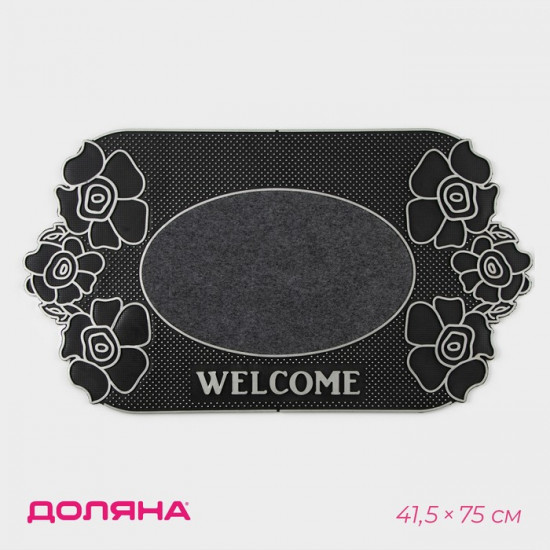 Коврик придверный «Welcome. Цветы»