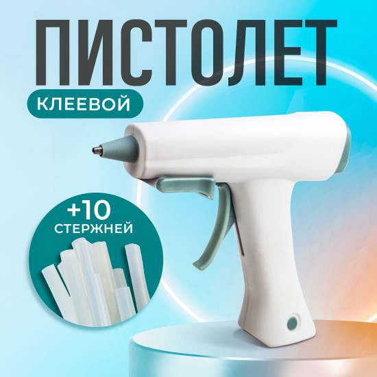Клеевой пистолет со стержнями