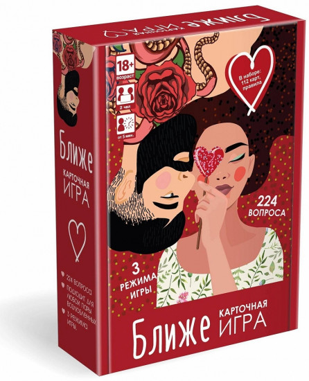 Игра настольная «Ближе»