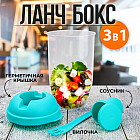 прозрачный