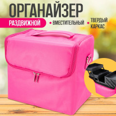 Бьюти-кейс