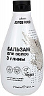 нығайту және нәрлендіру