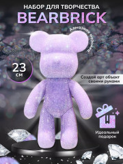 Набор для творчества «Алмазная мозаика. Bearbrick 3D»