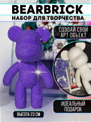 Набор для творчества «Алмазная мозаика. Bearbrick 3D»