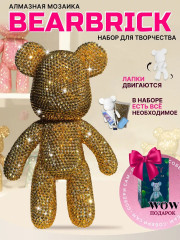 Набор для творчества «Алмазная мозаика. Bearbrick 3D»