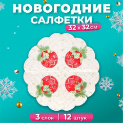 Набор салфеток бумажных круглых «Музыкальный шар»