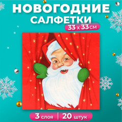 Набор салфеток бумажных «Новогоднее представление»