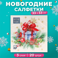 Набор салфеток бумажных «Подарок на Новый год»