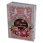 Фотоальбом «Вместе навсегда»