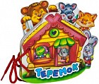 Теремок
