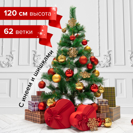 Ель искусственная с шишками «Velvet Pinewood»