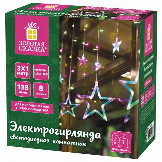 Электрогирлянда-занавес комнатная