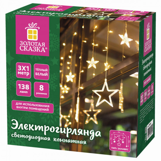 Электрогирлянда комнатная