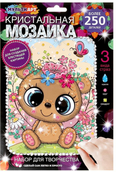 Кристальная мозаика «Милый мишка»