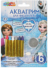 Аквагрим для лица и тела