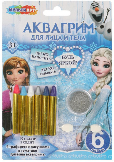 Аквагрим для лица и тела