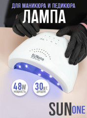 Лампа для маникюра и педикюра