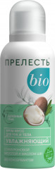 Крем-мусс для рук и тела увлажняющий