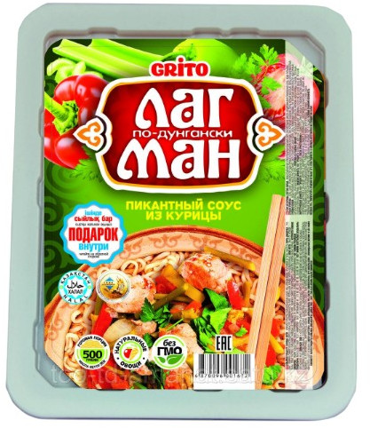 Лагман с пикантным соусом из курицы «По-дунгански»