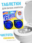 ментол