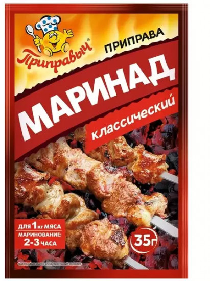 Маринад-приправа «Классический»